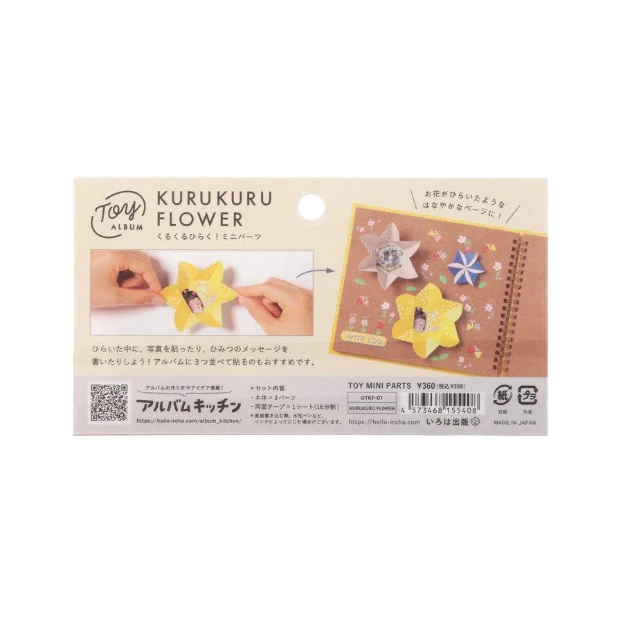 IROHA Toy Mini Parts - Kurukuru Flower  (8g)